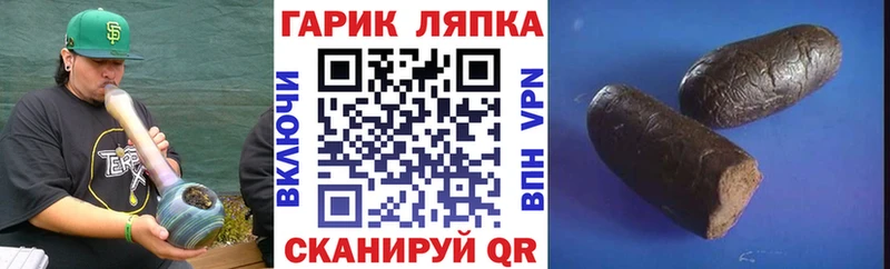 Купить наркотики сайты Бронницы гидра ссылки  Марихуана  Cocaine  МЕФ  Гашиш  АМФЕТАМИН 