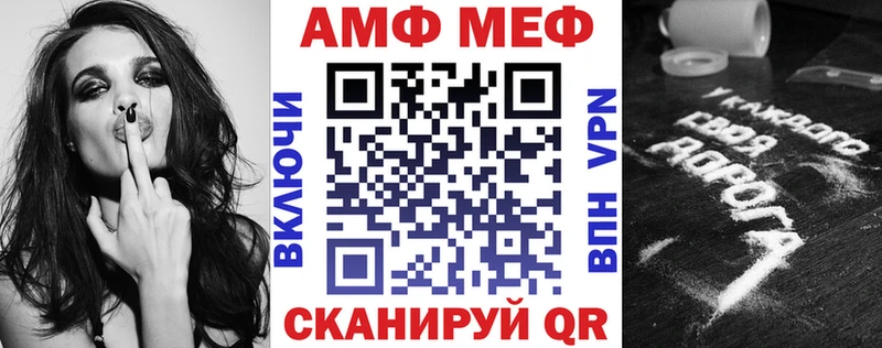 mega вход  Бронницы  АМФ 98% 