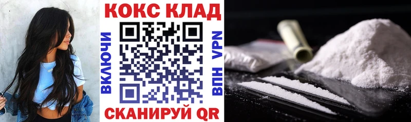 наркотики  Бронницы  Cocaine Боливия 