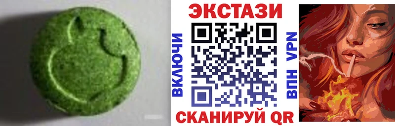 Ecstasy диски закладка мориарти состав Бронницы