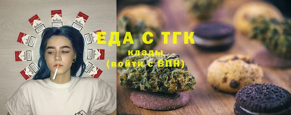 бутик Железноводск