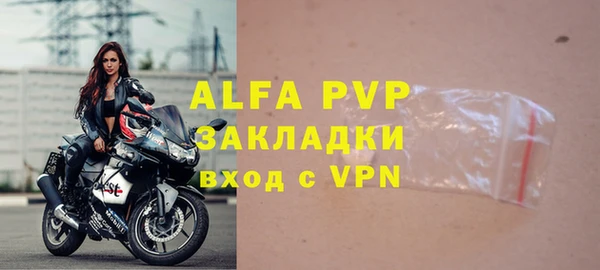 бутик Железноводск