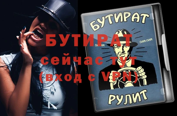 МДПВ Снежинск