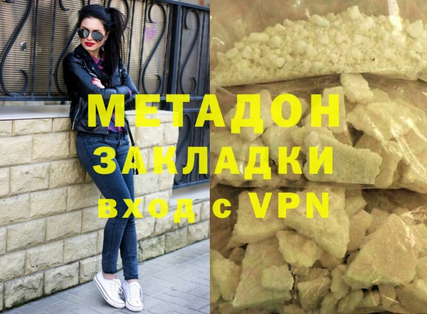 индика Слюдянка