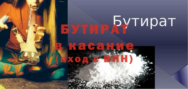 мяу мяу мука Железногорск-Илимский