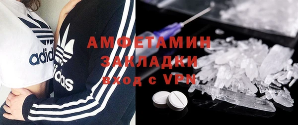 герыч Снежногорск