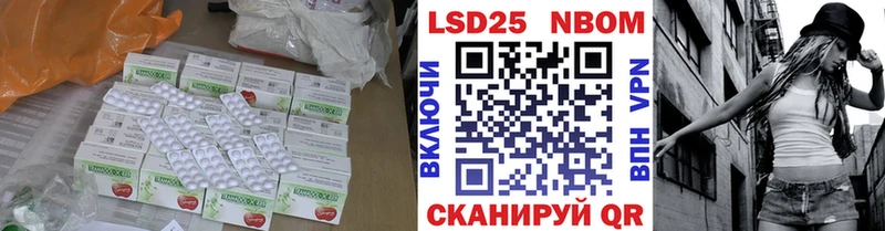 KRAKEN зеркало Бронницы LSD-25 экстази ecstasy купить наркоту