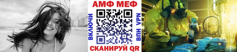 МЕТАМФЕТАМИН витя  купить   OMG ССЫЛКА  Бронницы 