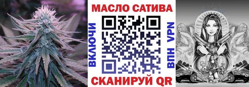 omg   Бронницы  Дистиллят ТГК вейп  цена наркотик 