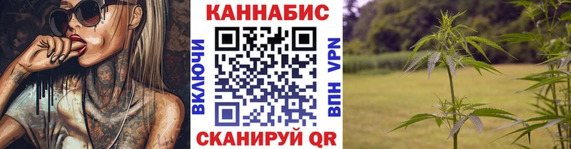 Марихуана Ganja  Бронницы 